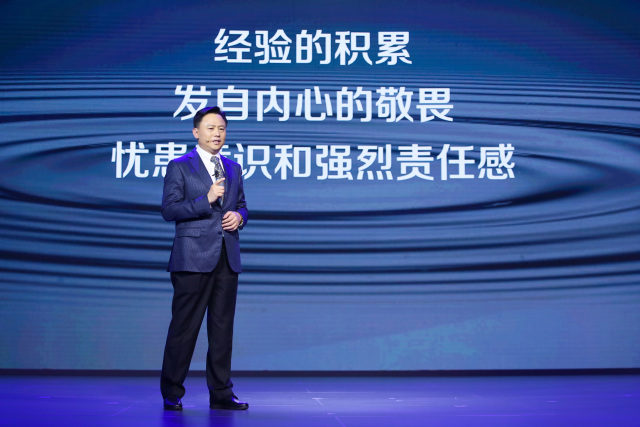 马正跃新职务引领科技革新，塑造未来生活体验新篇章