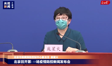 庞星火解读北京最新疫情要点，科普探讨与最新动态