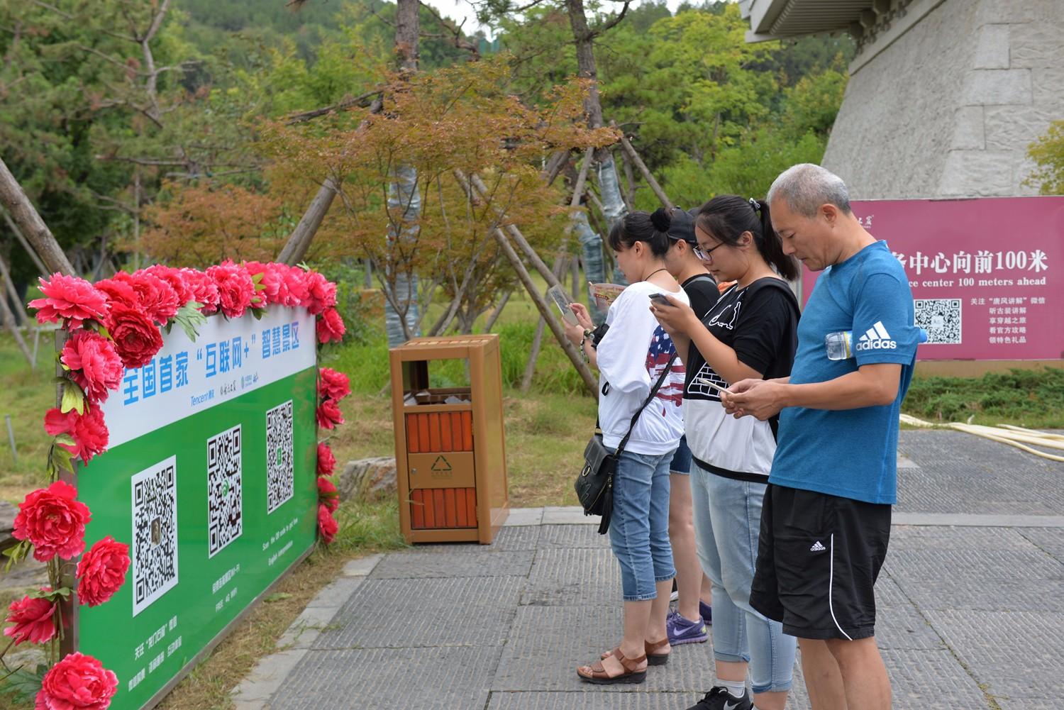 互联网最新投资，探索自然美景的旅行之旅
