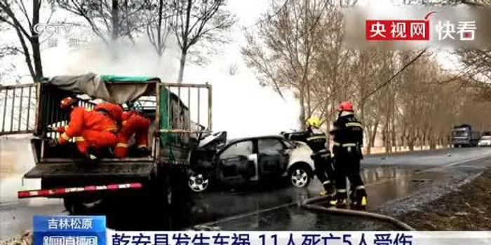 吉林松原车祸最新视频,吉林松原车祸最新视频，一起探讨事故背后的原因与教训