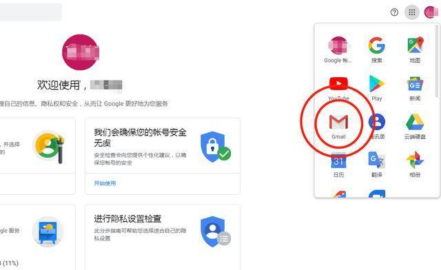 轻松上手谷歌账号注册流程，最新注册谷歌账号教程