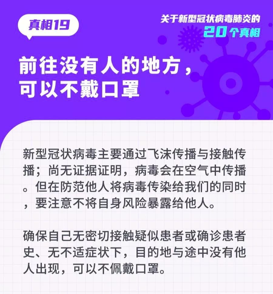 心冠肺炎最新通报及大自然美景之旅，寻找内心的宁静