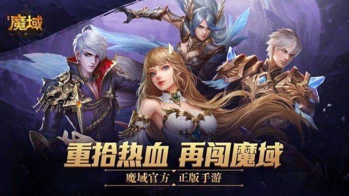 魔域最新情报揭秘，揭开神秘世界的未知面纱