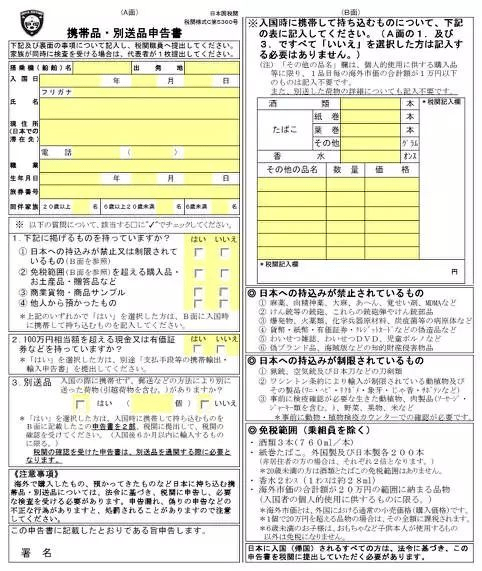 北京国油新能源 第361页