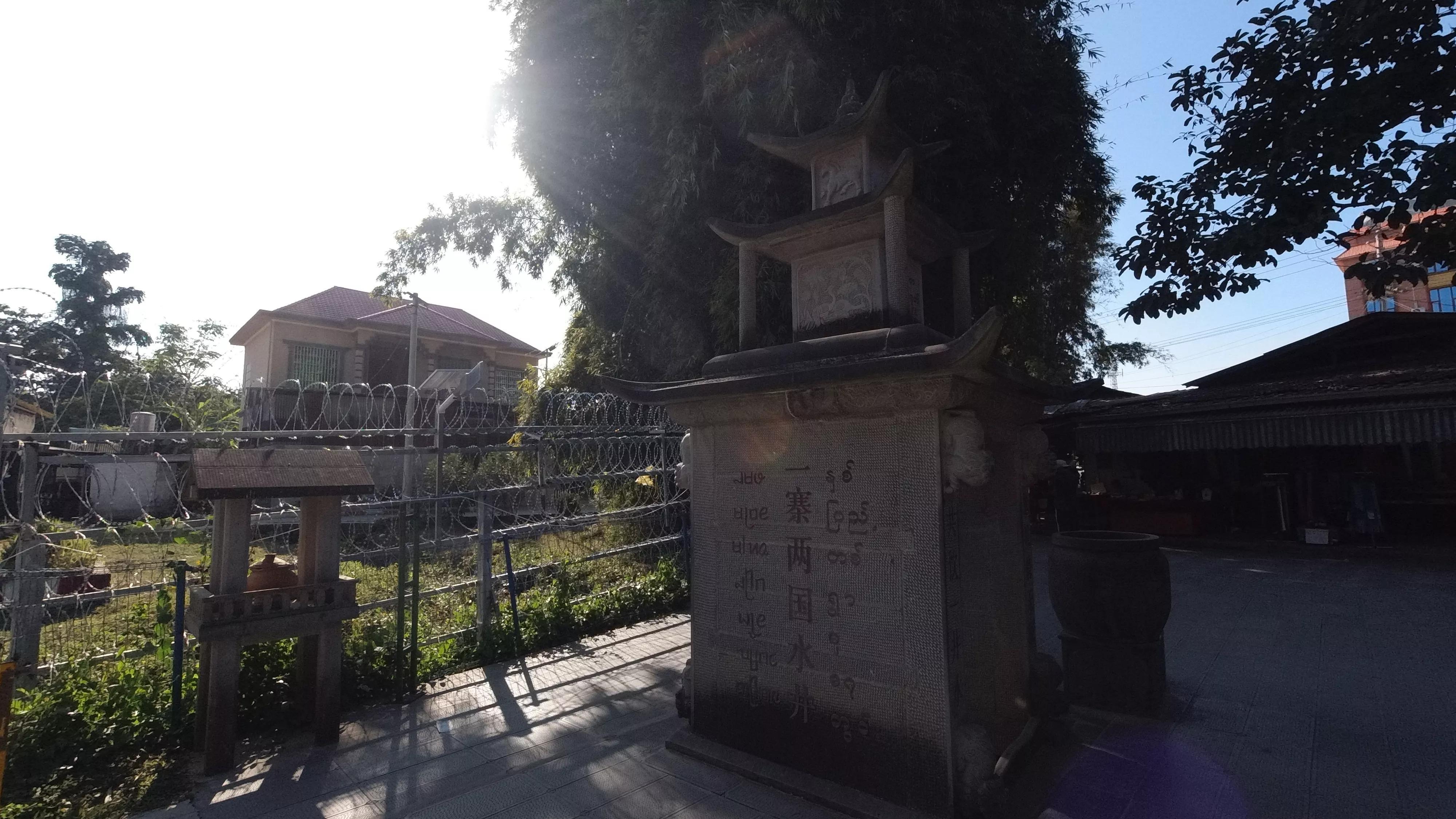云南瑞丽疫情下的温情与友情，疫情日常的友情与陪伴