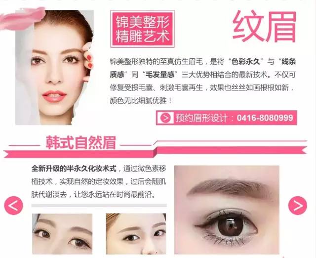 最新纹绣招聘启事，探寻艺术之美，共绘专业人才版图