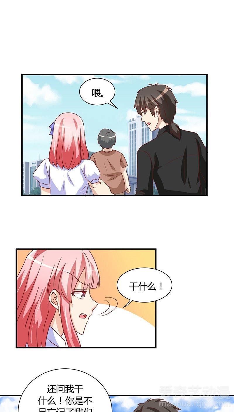 韩国最新励志漫画，传递正能量的力量之源
