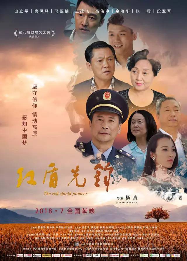 秋霞电影先锋，时代印记与文化传承的交融之旅