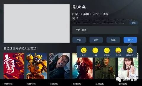 无敌影院最新版，用户体验与商业模式深度探讨