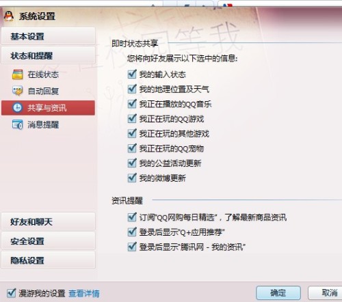 QQ最新游戏资讯，行业热点与争议一网打尽
