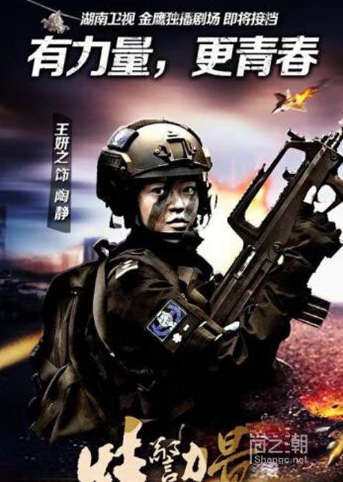 电视剧特警突击队，巷弄深处的独特小店探秘之旅