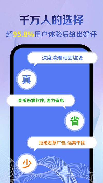 2023最新版,快速问题处理_贴心版94.565