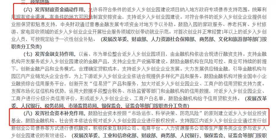 82年民办教师最新政策,社会承担实践战略_安静版94.702