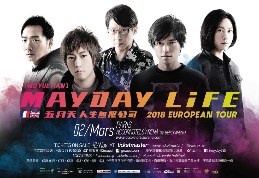五月天最新,资源部署方案_多元文化版94.558
