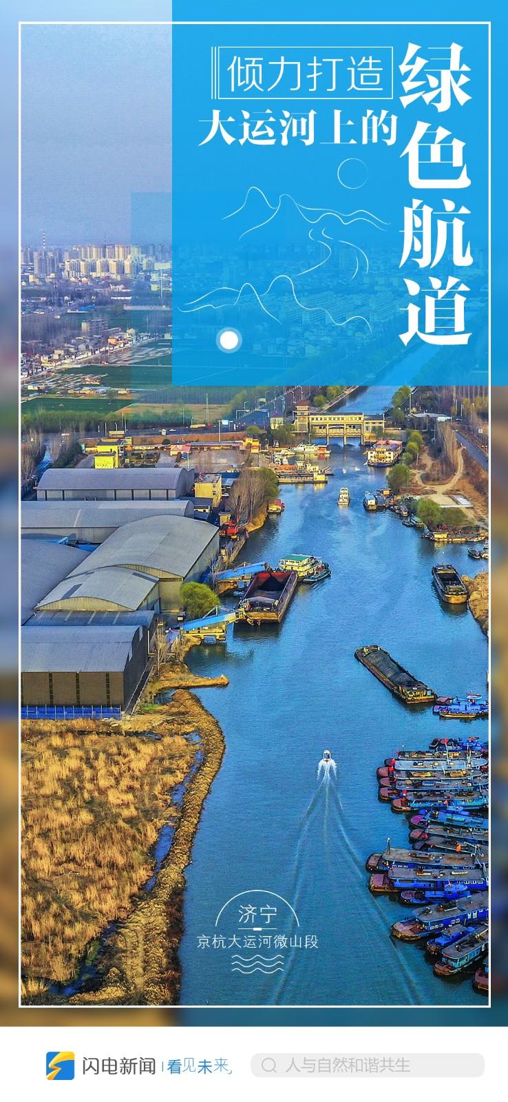 今日关注最新消息,操作实践评估_交互版94.920