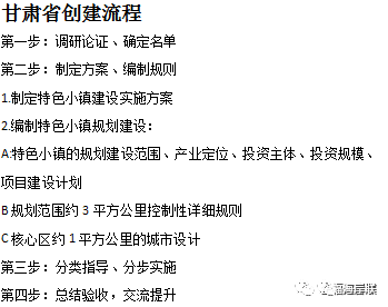 入党申请最新,设计规划引导方式_颠覆版94.217
