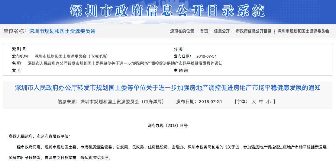 兰考最新消息,综合计划评估_超级版94.875