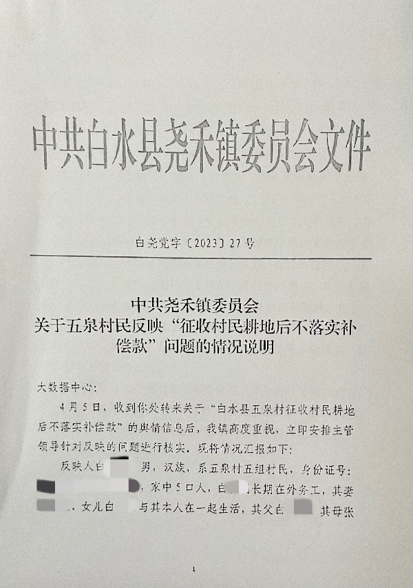 销售燃料油 第396页
