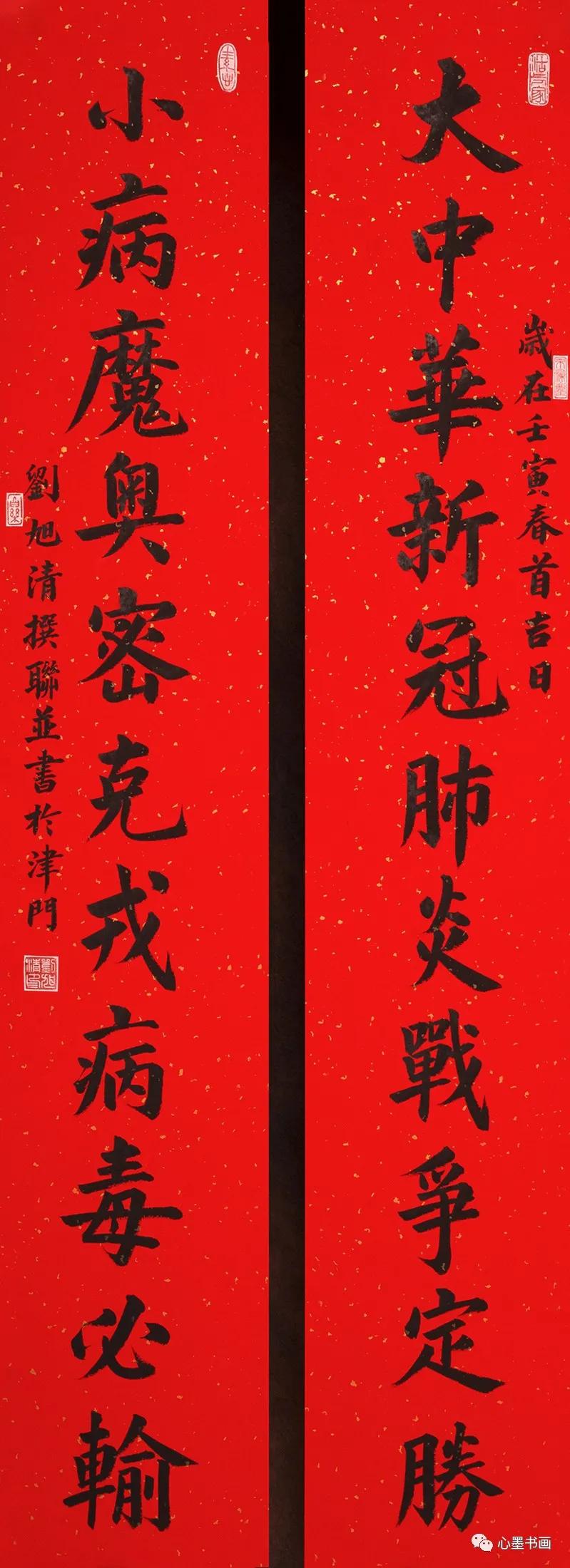 天津疫情最新情况,稳固执行方案计划_携带版94.414