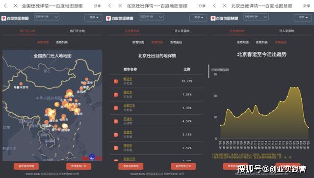 成都最新消息今天,实时更新解释介绍_影音版94.340