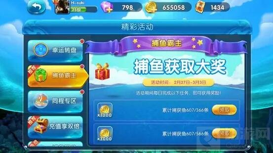 新能源汽车 第331页