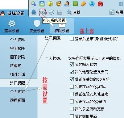 最新qq签名,完善实施计划_瞬间版94.754