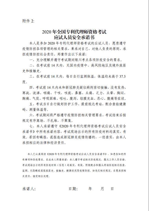 最新全国疫情通报,安全设计方案评估_晴朗版94.251