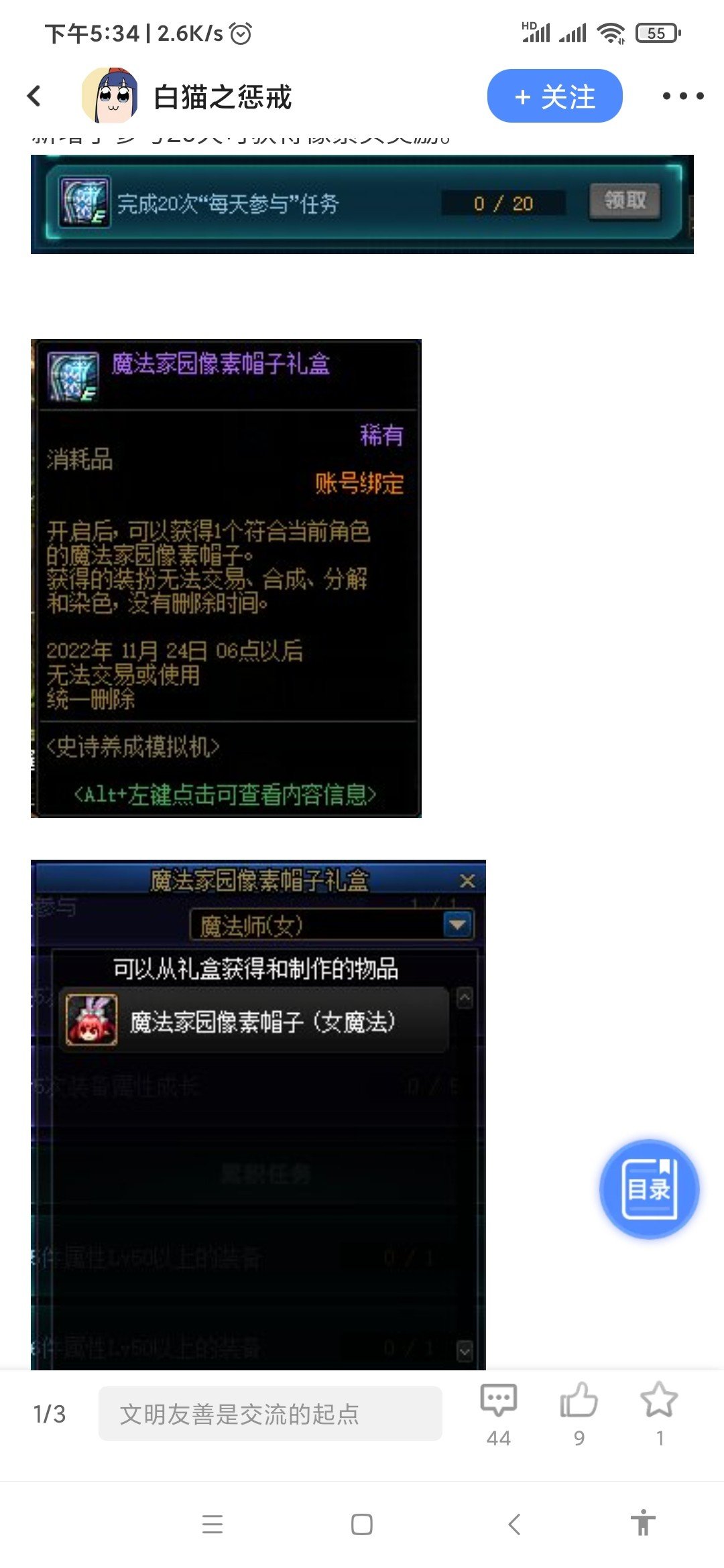 最新嫖,专家解说解释定义_并发版94.928