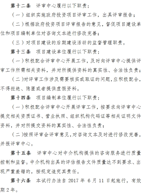 最新快讯,现况评判解释说法_专属版94.131
