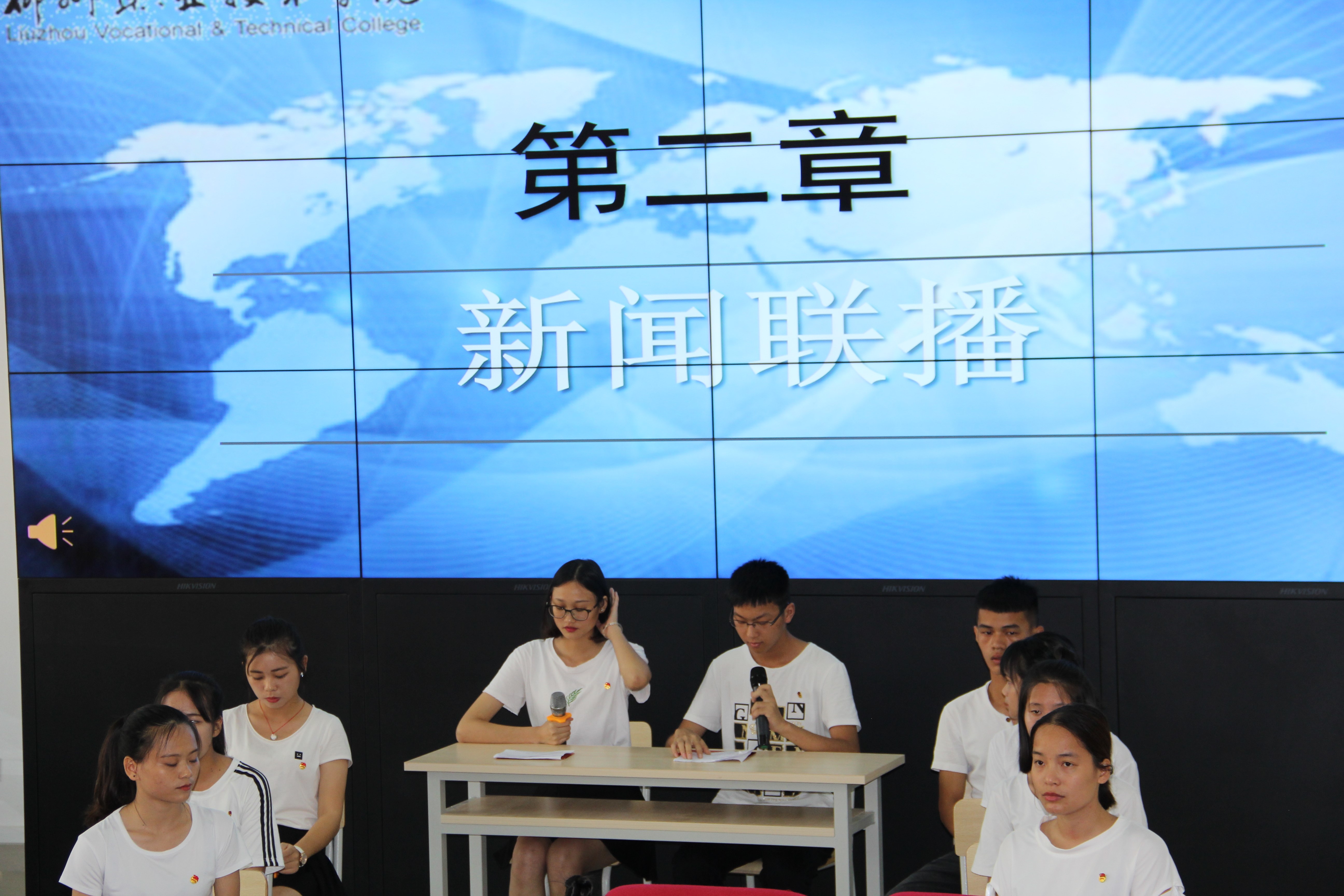 最新校园新闻,具象化表达解说_智巧版94.476