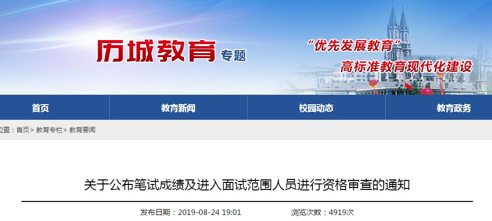 最新电工招聘信息,执行验证计划_云技术版94.113