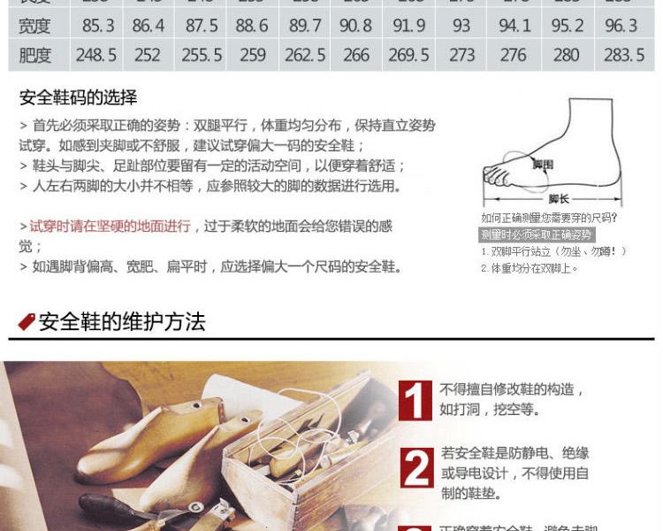 最新靴,高度协调实施_安全版94.845