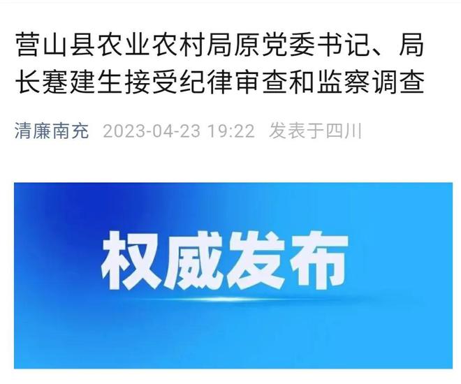 泰禾最新消息,社会责任实施_无线版94.460