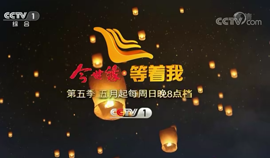 等着我最新,完善实施计划_史诗版94.534