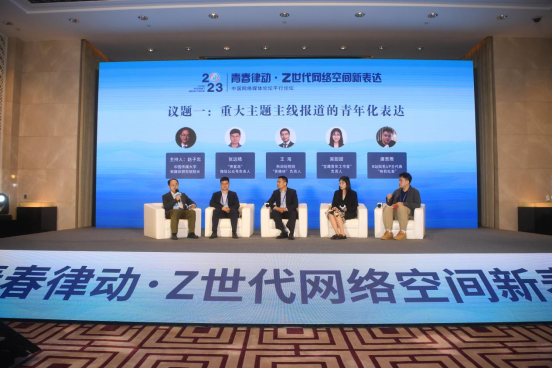 自贸区最新消息,具象化表达解说_影像处理版94.217