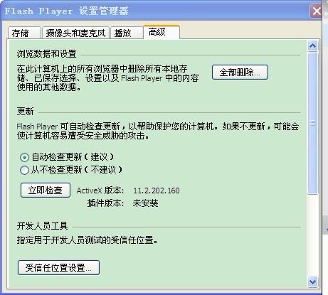 蒋最新,详情执行数据安援_DIY工具版94.853