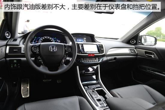 雅阁最新价格,科学数据解读分析_高清晰度版94.103