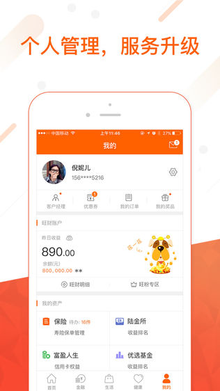 新能源领域研发 第313页
