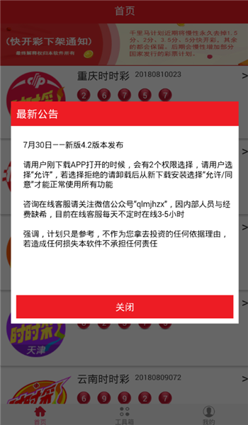 千里马计划最新版的观点阐述与深度解析