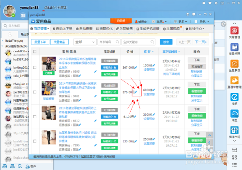 千牛工作台最新版本，激发无限潜能，展现变化的力量