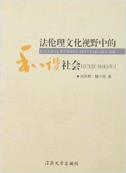 遵守法律道德，远离色情乱欲小说，倡导健康阅读环境