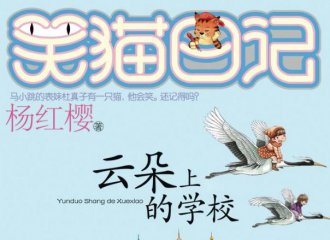 最新笑猫日记，背景、事件、影响与时代地位全面解析