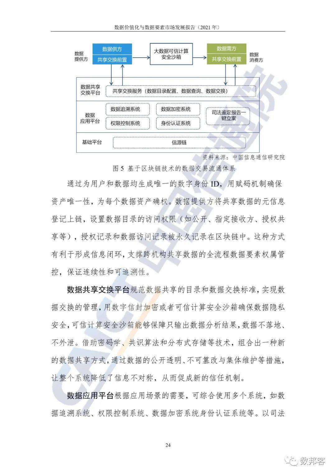 时代背景下的蓬勃发展，牟平最新消息速递