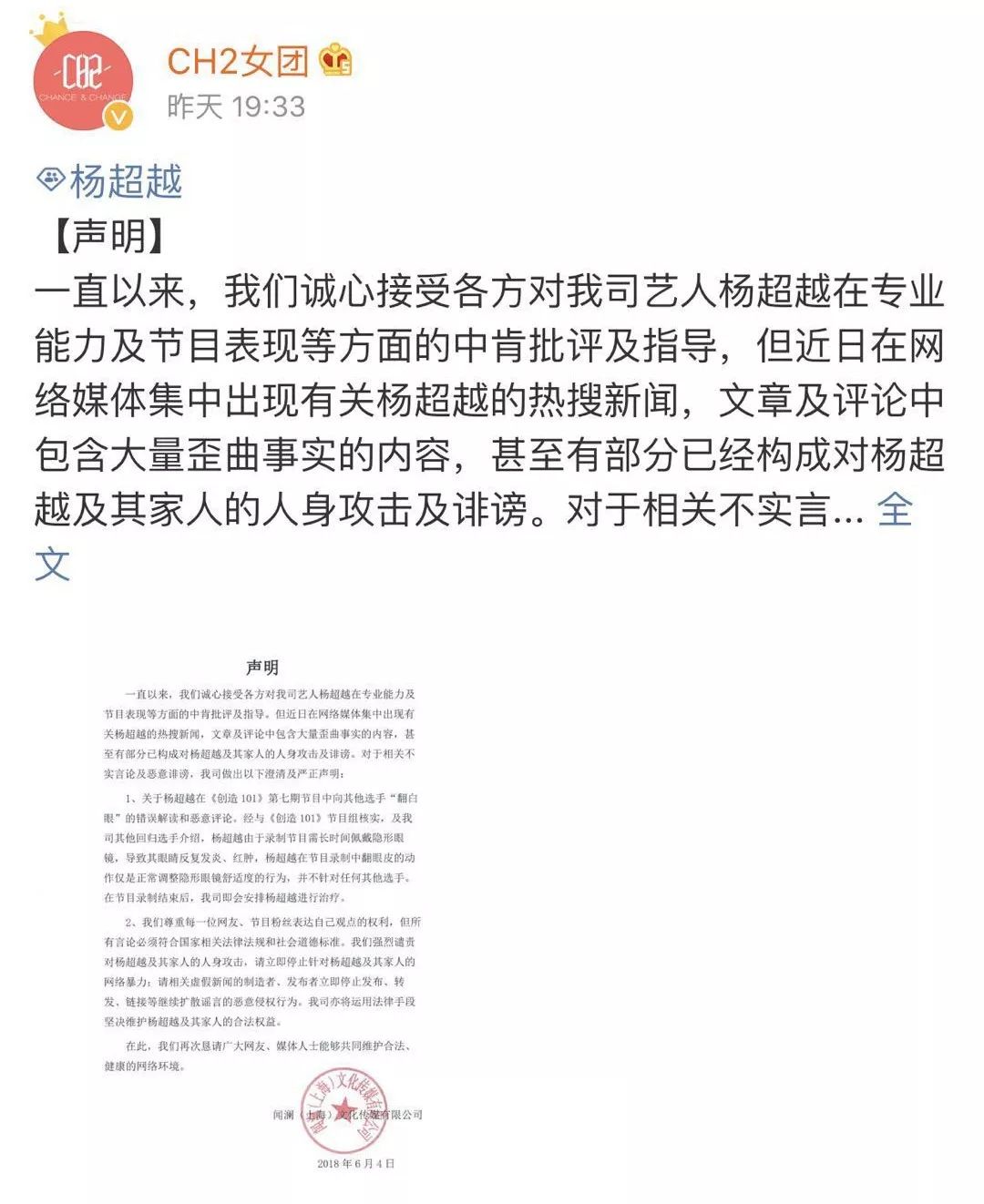 中餐厅最新一期歌曲,实践调查说明_赛博版23.644