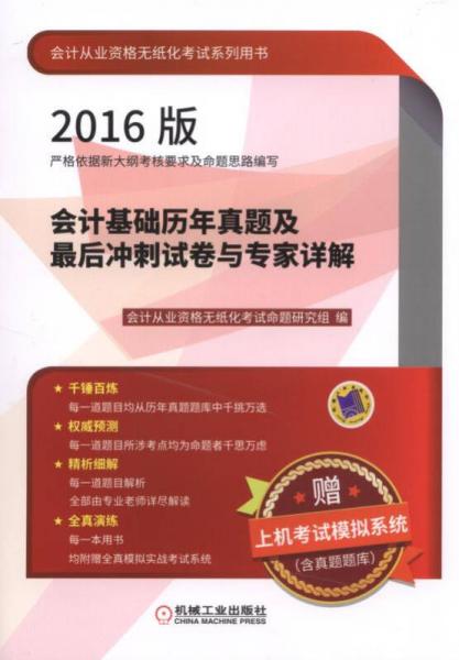 书本网最新手机版官网,專家解析意見_数字处理版23.617