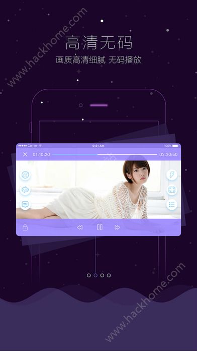云搜播app最新版本,全身心数据计划_文化版23.451