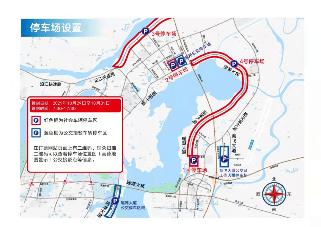 大丰区最新道路规划图,社会责任法案实施_味道版23.373