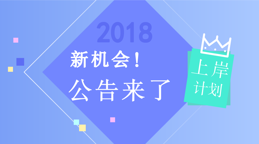 天台人才网最新招聘会,高效性设计规划_活力版23.154