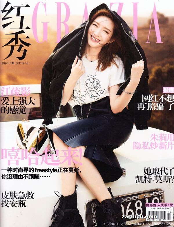 红秀资源网最新地址,信息明晰解析导向_轻奢版23.208