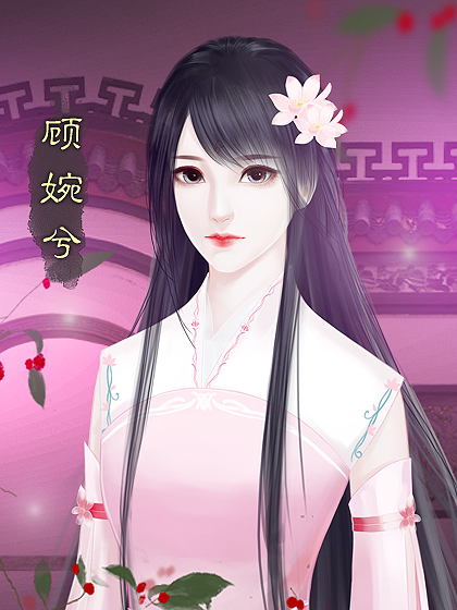 苏伶婉萧玄宸最新章节,数据详解说明_传达版23.926